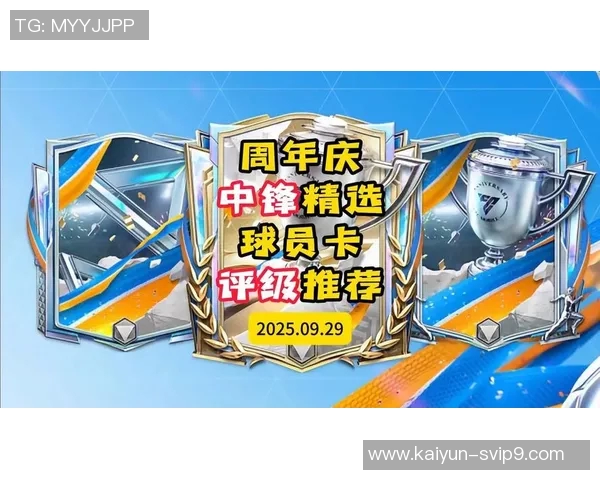 中国足球队球星卡片大揭秘 盘点中国足球历史上最具代表性的球员与精彩瞬间